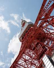 The old TV tower of Tokyo