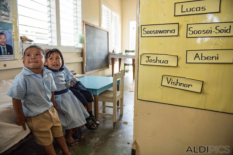 The school in Surama