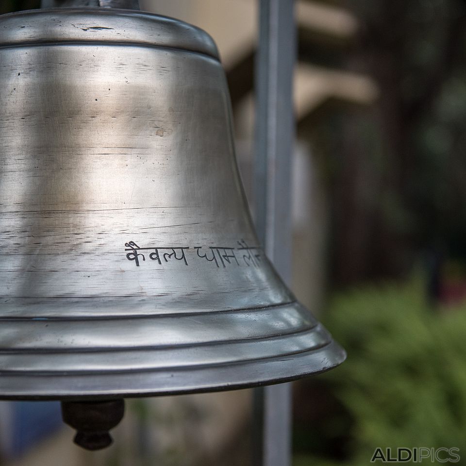 The bell