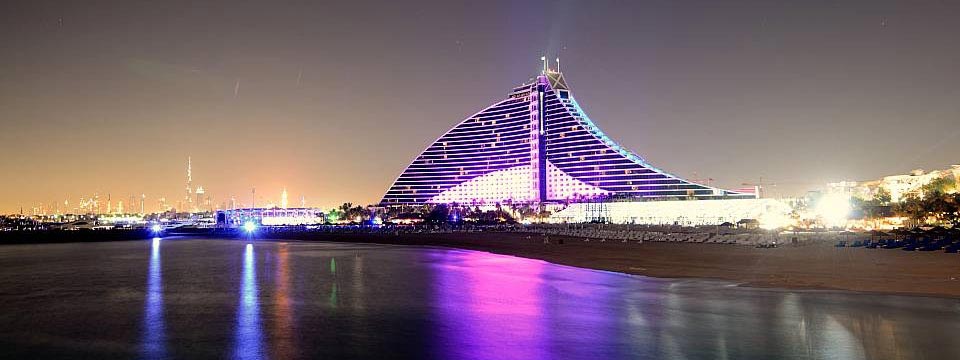 Jumeirah Beach Hotel